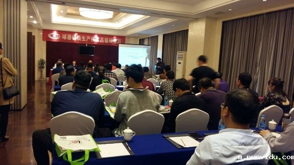 球墨铸铁生产技术高级研修班 球墨铸铁生产技术高级研修班