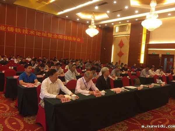 2017年10月18日雷竞技竞彩平台仪器受邀参加苏州兴业铸铁技术论坛暨全国铸铁年会,会议由苏州兴业铸铁技术论坛中国铸造协会在广西玉林主办。雷竞技竞彩平台仪器为广大铸造企业带来了铸造必备的CX-9800型光谱分析仪。 2017年10月18日雷竞技竞彩平台仪器受邀参加苏州兴业铸铁技术论坛暨全国铸铁年会,会议由苏州兴业铸铁技术论坛中国铸造协会在广西玉林主办。雷竞技竞彩平台仪器为广大铸造企业带来了铸造必备的CX-9800型光谱分析仪。