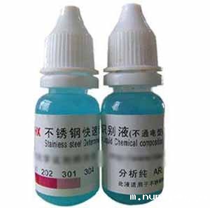 怎样辨别不锈钢材料 怎样辨别不锈钢材料