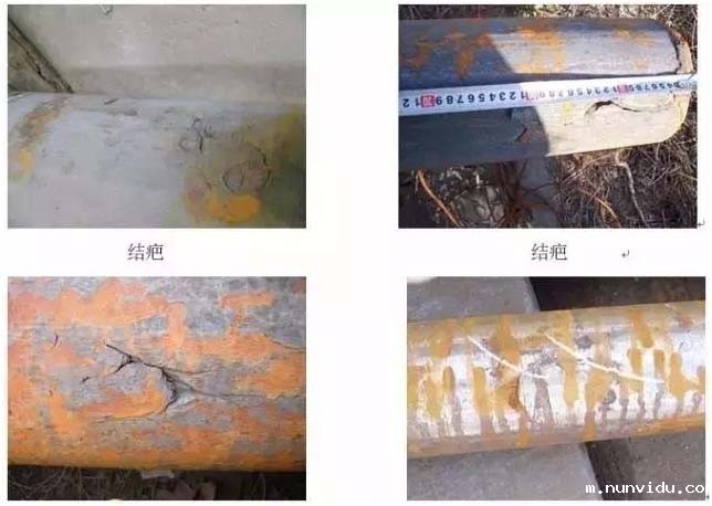 钢材缺陷 钢材缺陷