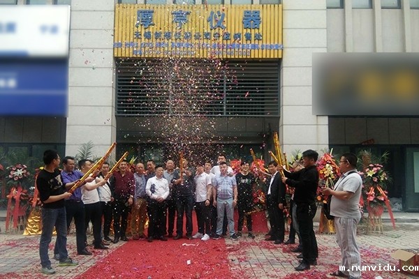 光谱仪器厂家雷竞技竞彩平台仪器与厚亨仪器成立技术服务中心 光谱仪器厂家雷竞技竞彩平台仪器与厚亨仪器成立技术服务中心