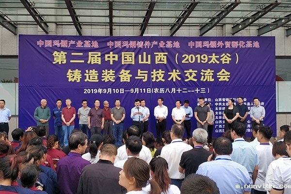 雷竞技竞彩平台仪器赴太谷玛钢会展中心参加“太谷铸造装备与技术交流会” 雷竞技竞彩平台仪器赴太谷玛钢会展中心参加“太谷铸造装备与技术交流会”