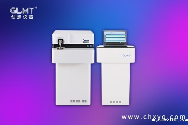 冶金铸造光谱仪 冶金铸造光谱仪