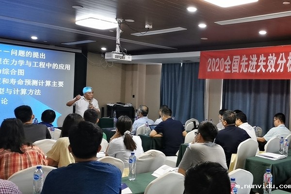 会议现场1 会议现场1