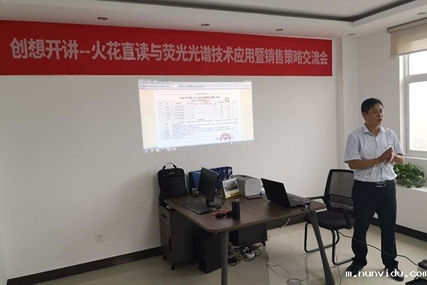 荧光公司彭总讲话 荧光公司彭总讲话