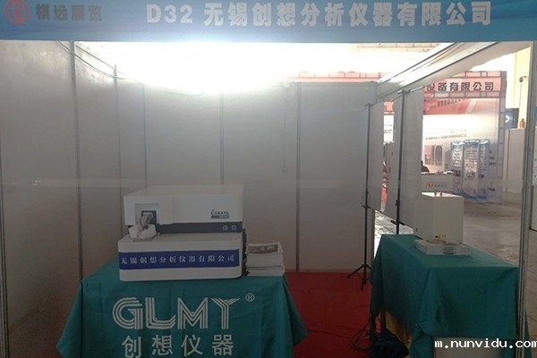 雷竞技竞彩平台仪器展台1 雷竞技竞彩平台仪器展台1