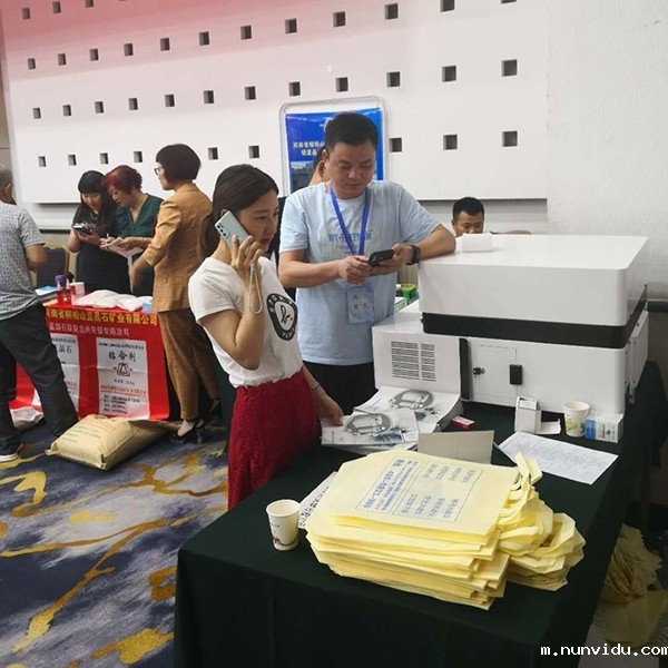 嘉宾现场咨询 嘉宾现场咨询