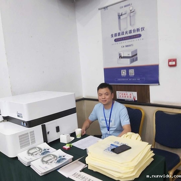 雷竞技竞彩平台仪器展台 雷竞技竞彩平台仪器展台