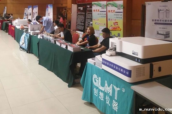 雷竞技竞彩平台仪器GLMY展台 雷竞技竞彩平台仪器GLMY展台