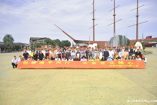 全体合影留念 全体合影留念