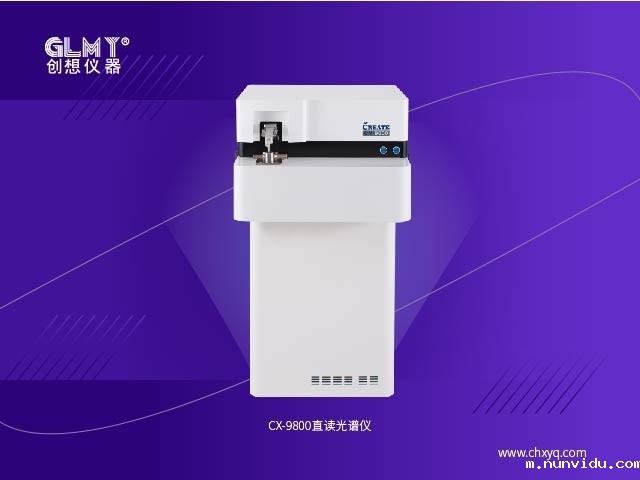 雷竞技竞彩平台直读光谱仪 雷竞技竞彩平台直读光谱仪