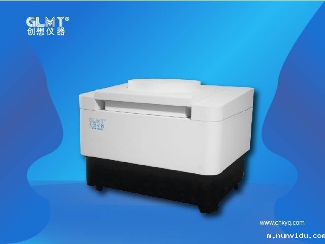 雷竞技竞彩平台荧光光谱仪 雷竞技竞彩平台荧光光谱仪