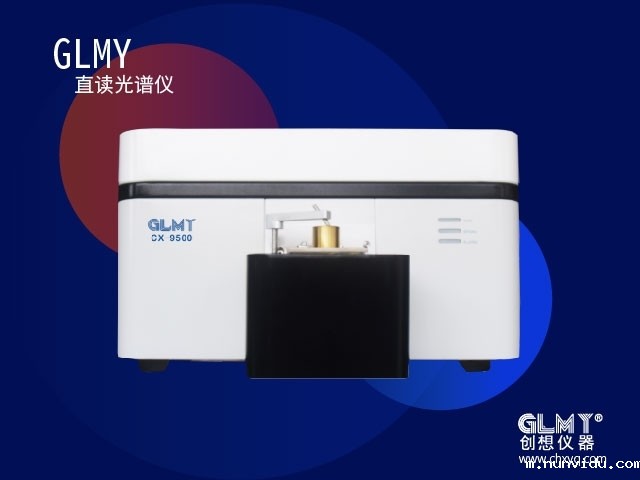雷竞技竞彩平台光谱仪 雷竞技竞彩平台光谱仪