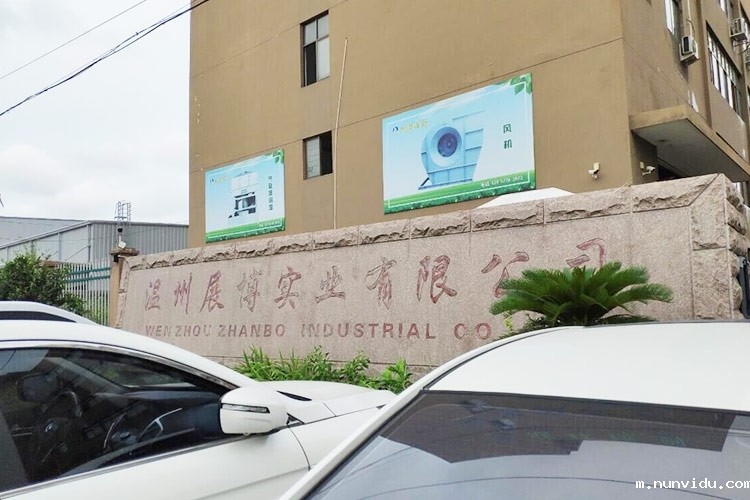 展博实业有限公司与雷竞技竞彩平台光谱仪 展博实业有限公司与雷竞技竞彩平台光谱仪