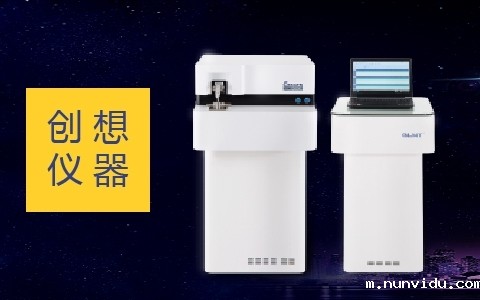 雷竞技竞彩平台直读光谱仪 雷竞技竞彩平台直读光谱仪