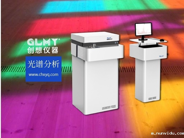 光谱仪器厂家雷竞技竞彩平台 光谱仪器厂家雷竞技竞彩平台