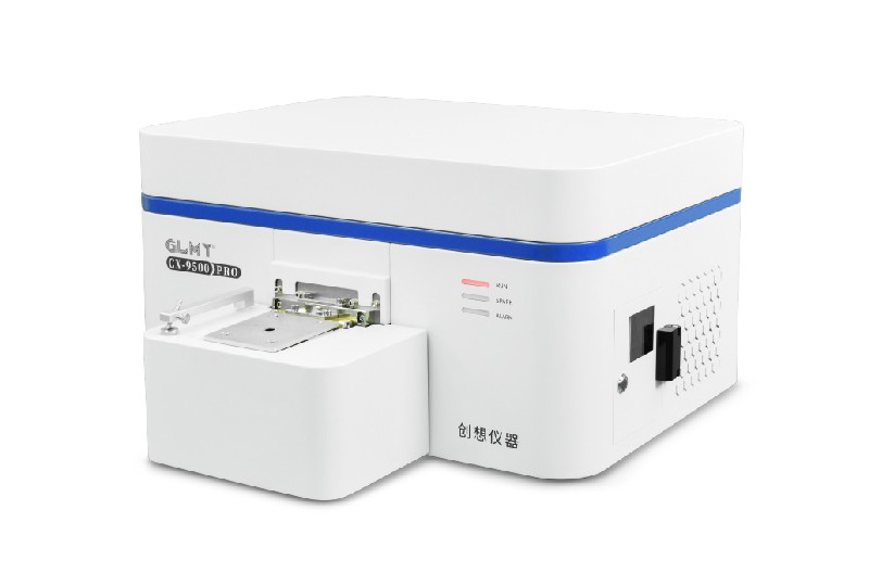 CX-9500PRO直读光谱仪 CX-9500PRO直读光谱仪