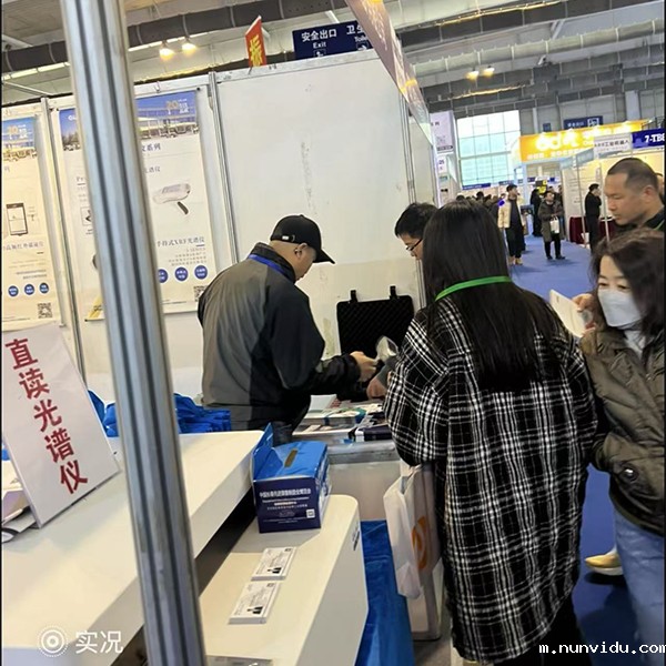 演示手持式光谱仪的应用 演示手持式光谱仪的应用