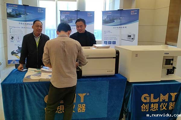 为嘉宾介绍雷竞技竞彩平台仪器优质产品 为嘉宾介绍雷竞技竞彩平台仪器优质产品