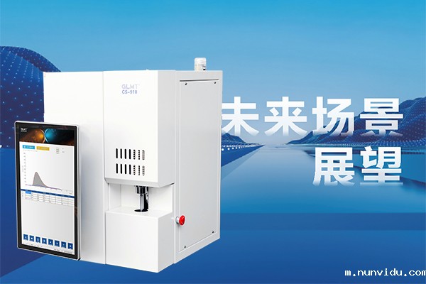 雷竞技竞彩平台一体式碳硫仪 雷竞技竞彩平台一体式碳硫仪