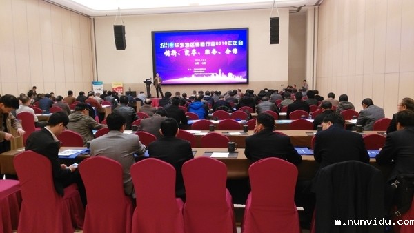 雷竞技竞彩平台仪器携分析仪器参加华东地区铸造行业年会