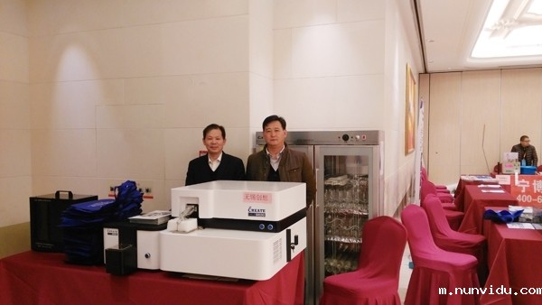 雷竞技竞彩平台仪器CX-9800直读光谱仪