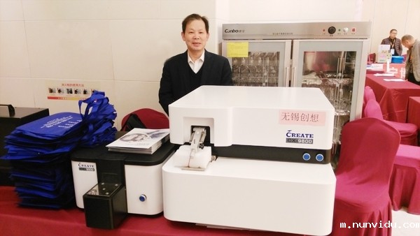 CX-9800直读光谱仪