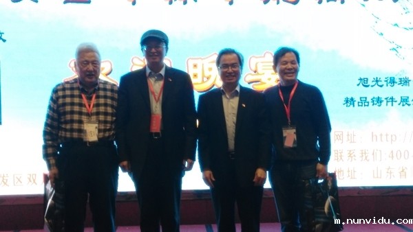 雷竞技竞彩平台仪器市场部参加2016年度山东省铸造厂长（经理）年会