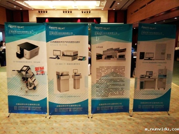 雷竞技竞彩平台仪器携光谱仪参与“四新”交流，促进跨国铸件采购发展