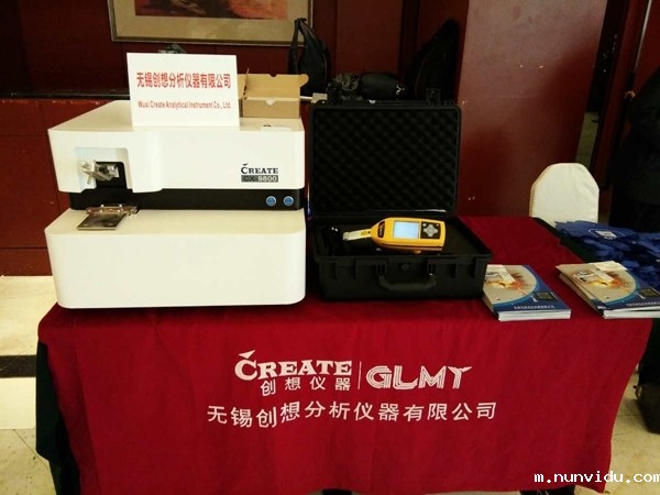 雷竞技竞彩平台仪器携光谱仪参与“四新”交流，促进跨国铸件采购发展