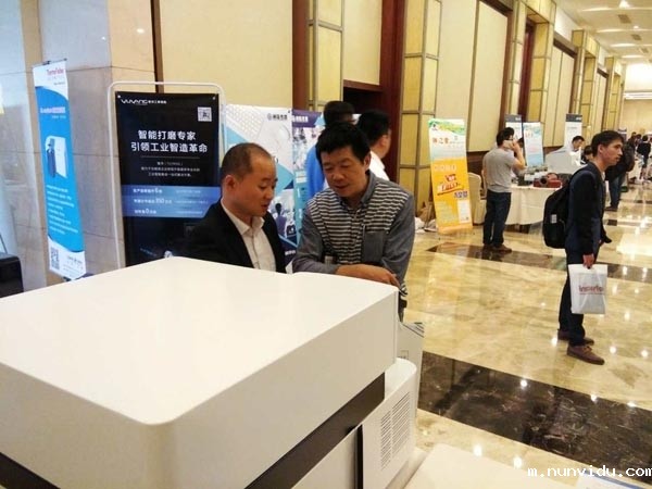 雷竞技竞彩平台仪器光谱分析仪展位