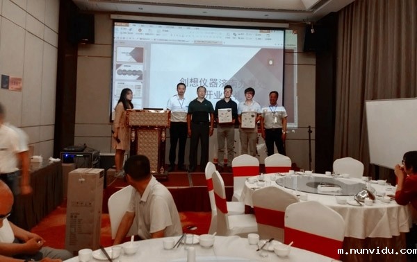 雷竞技竞彩平台仪器济南办事处