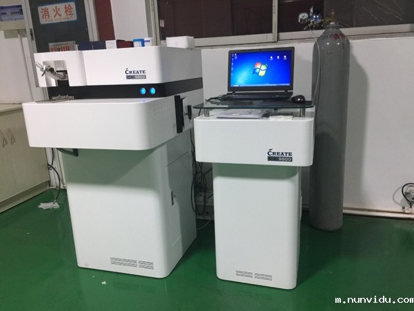 铝合金成分分析直读光谱仪