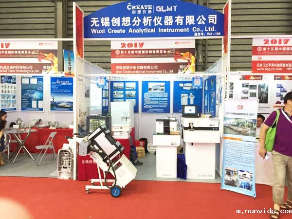 雷竞技竞彩平台仪器参加中国国际铸造博览会