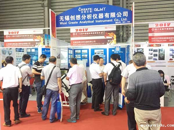 雷竞技竞彩平台仪器参加中国国际铸造博览会