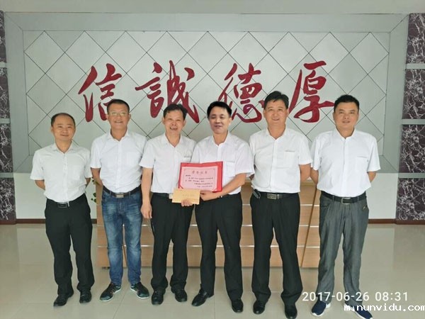 雷竞技竞彩平台仪器最佳团队