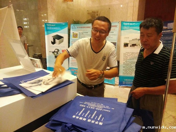 雷竞技竞彩平台仪器参加造学术会议