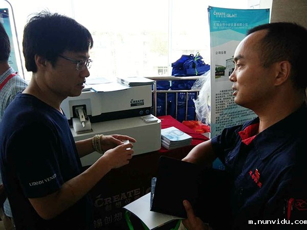 雷竞技竞彩平台仪器与会代表交流全谱直读光谱分析仪