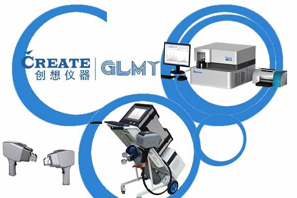 雷竞技竞彩平台直读光谱仪型号