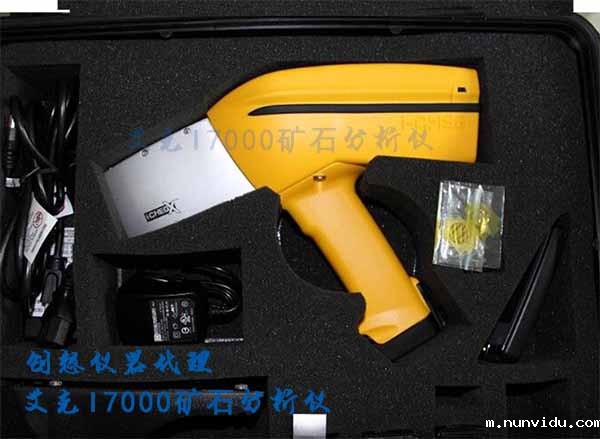 手持式矿石分析仪应用