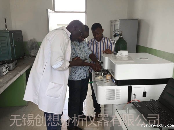 雷竞技竞彩平台仪器直读光谱仪