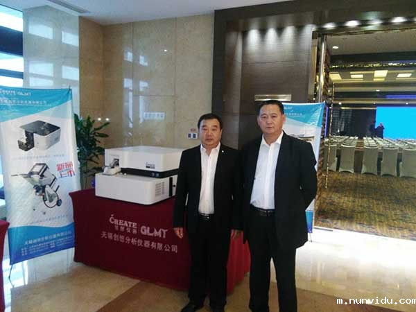 华东地区铸造行业年会