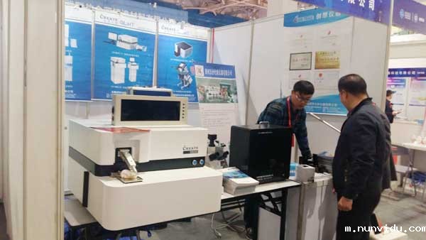 光谱仪制造商雷竞技竞彩平台仪器受邀参加潍坊装备制造业博览会