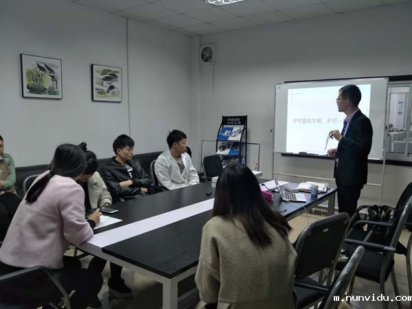 雷竞技竞彩平台仪器员工培训