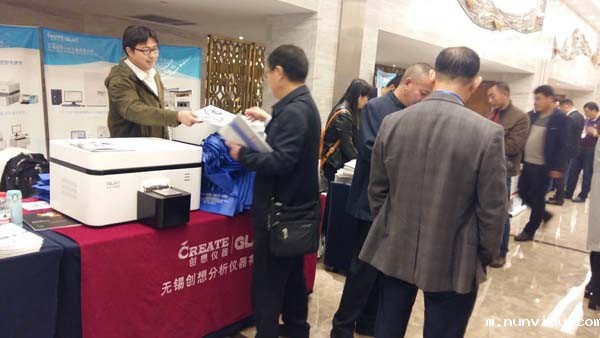 雷竞技竞彩平台仪器光谱仪展位