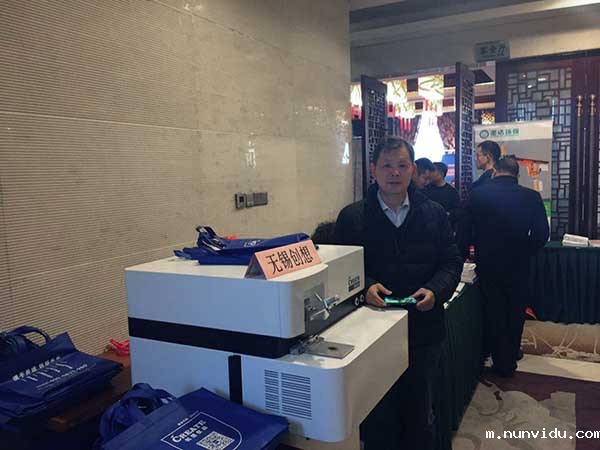 光谱仪厂家受邀参加2017天津市铸锻行业协会年会