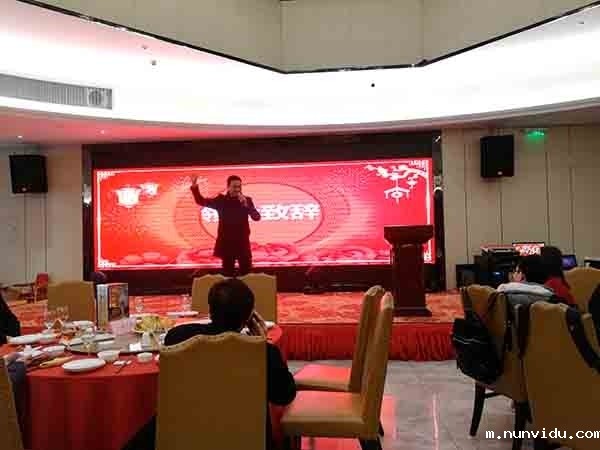 2017雷竞技竞彩平台仪器年会领导讲话