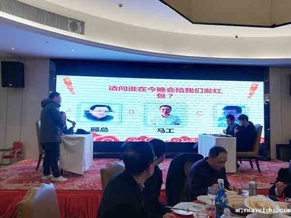 2017雷竞技竞彩平台仪器年会表演情景剧