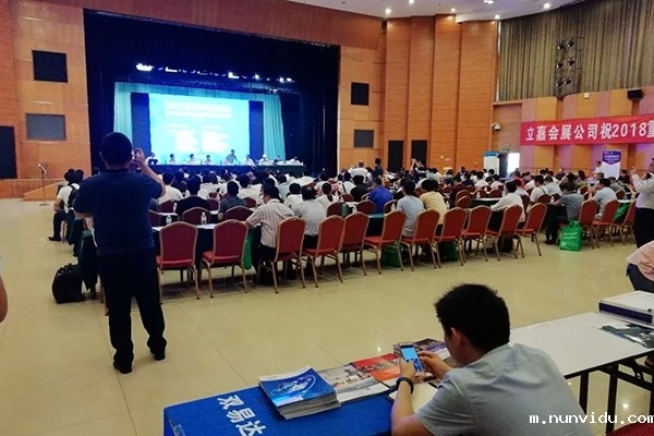 2018重庆铸造协会年会