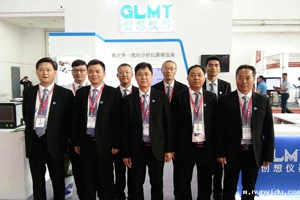 雷竞技竞彩平台仪器全体合照